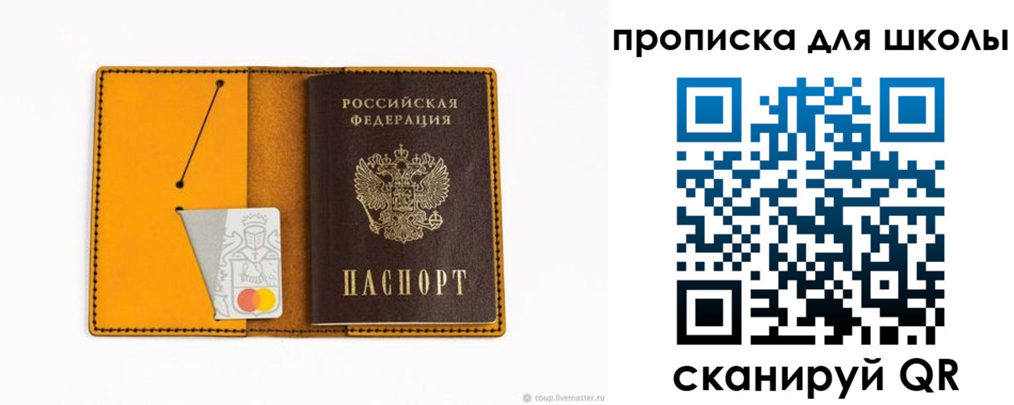миграционный учет в Воткинске