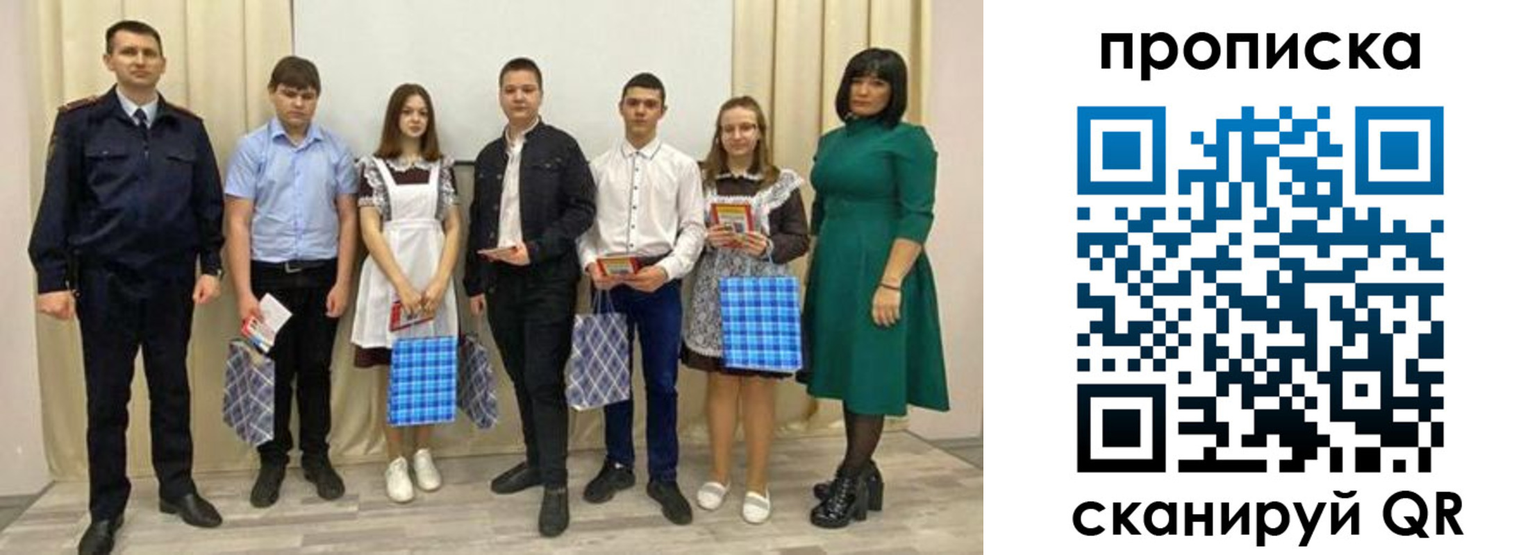 прописка поиск в Воткинске