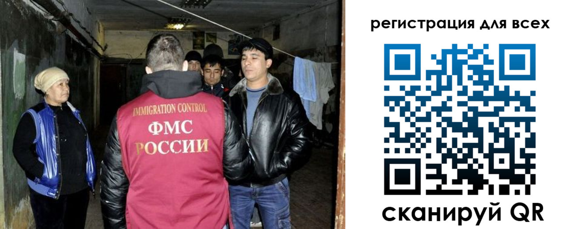 прописка для работы в Воткинске