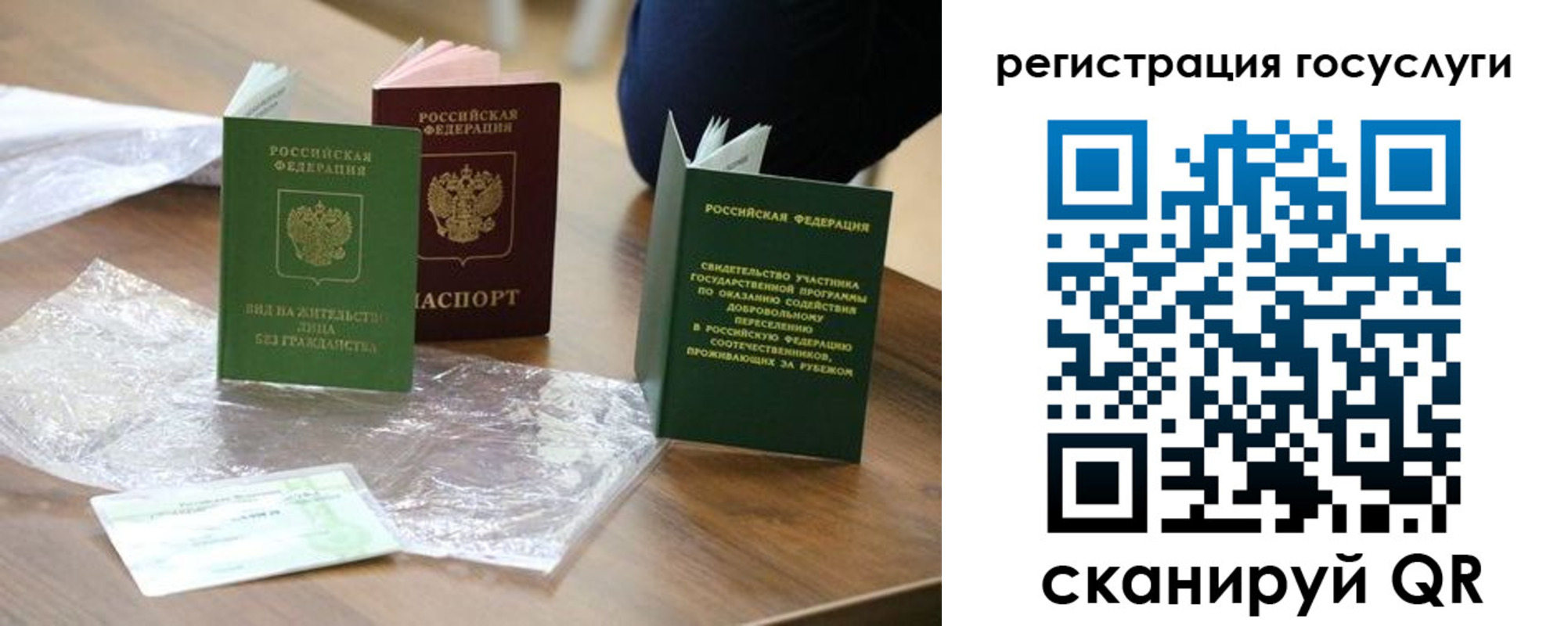 купить прописку в Воткинске